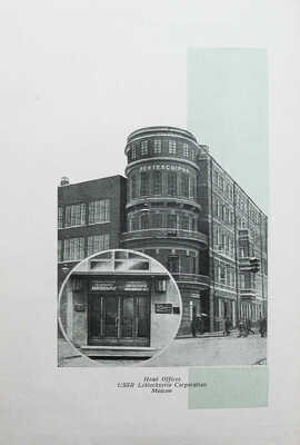 [Каталог] Catalogue / USSR Lektechsyrio corporation. 7 print. M.: Mezhdunarodnaja kniga, 1937.